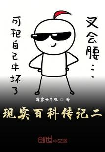 天龙八部手游天山移花
