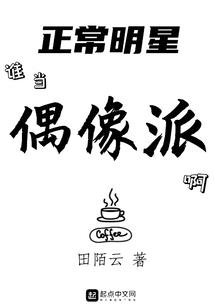 车展攻略男主