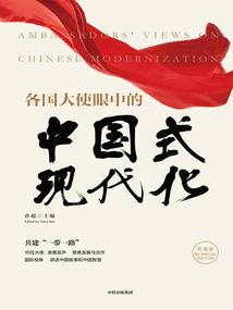 绝地求生手机版感染者