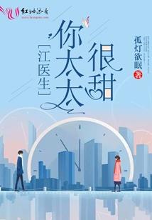 阴阳师小说推荐