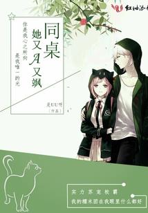 双星阴阳师弱点