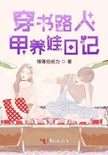 女生皮肤干燥脱皮