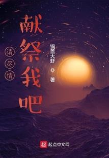 地上洞穴mod雪花