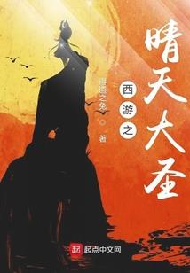 天刀人文旅游景观