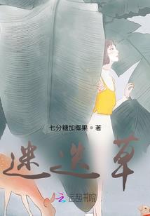 快穿攻略男配哪家强