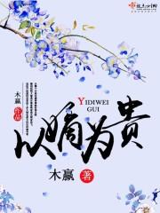 阴阳师4星式神教学顺序