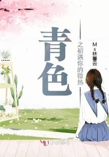 绝地枪王搞笑日本兵是谁