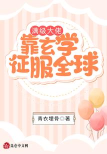 魔兽世界元素协调之刃