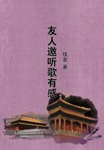 华英雄手机网游