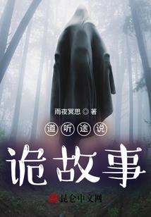 游戏机作文
