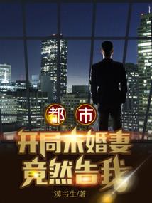 王者天之劫
