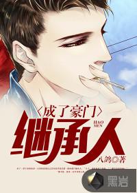魔兽 初生侍从
