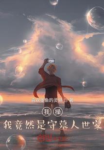 阴阳师活动6.23
