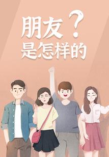 愚公移山游戏怎么移山