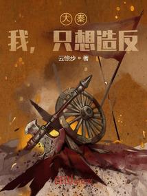 租号玩上号器手游