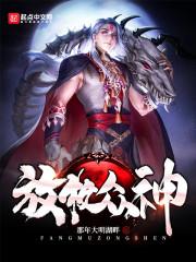 问道手游阴阳师技能搭配