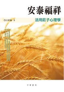 亢属性