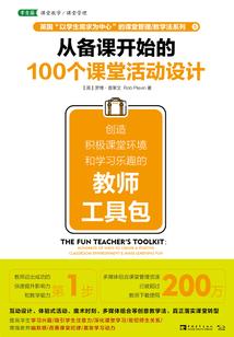 植物大战僵尸online破解版