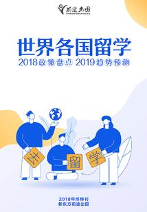 王国之战2破解版