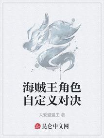 我的世界联机游戏盒