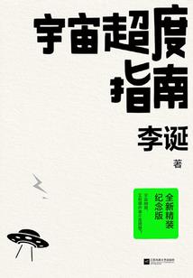 国际搬家攻略