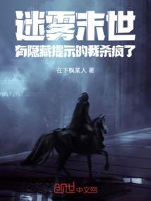 猴子我的世界