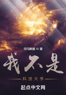 泰坦之旅手游角色解锁