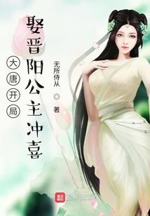 翅膀mod手机