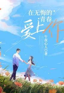 英雄嗜血术