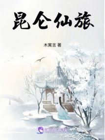元素勇者mod