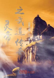 荒野乱斗里的小杰西图片