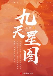 荒野乱斗塔拉胸