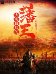 天刀五毒 无双
