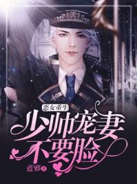 绝地求生脸上