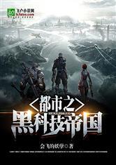 攻击回蓝的装备