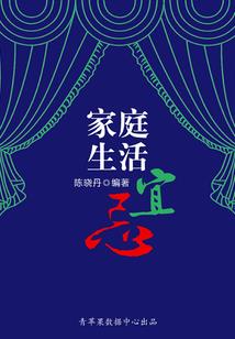 孩子打游戏掉装备吗