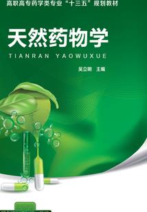 魔兽小说版本顺序