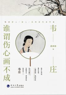 属性五维