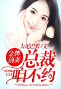 阴阳师的痛