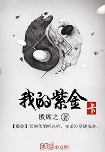 游戏夜色mod