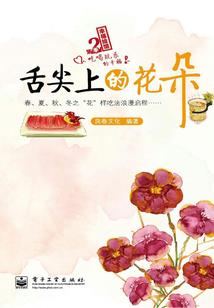 阴阳师蹲坑奖励