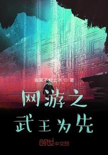 阴阳师能玩电脑吗吗
