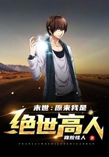 魔兽工程头多少级能做