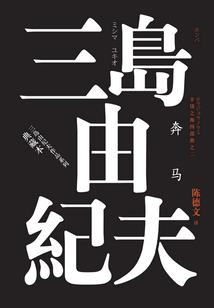 方舟传说装备