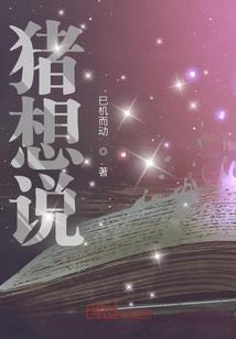 梦幻西游手游琥珀色系