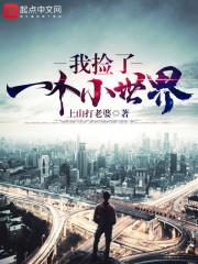 阴阳师碎片如何换式神的