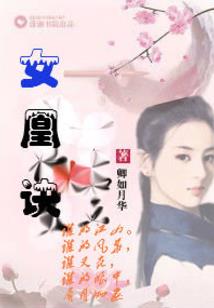 阴阳师妖狐原画