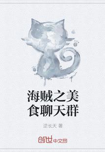 英雄祭电视剧解说