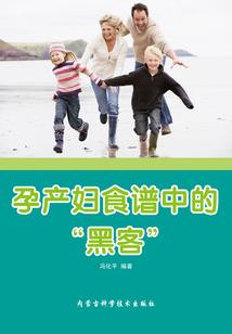 英雄命运 笔趣