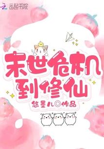 决战尸潮攻略